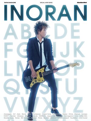 cover image of INORAN